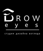 Brow Eyes Большой Строченовский переулок