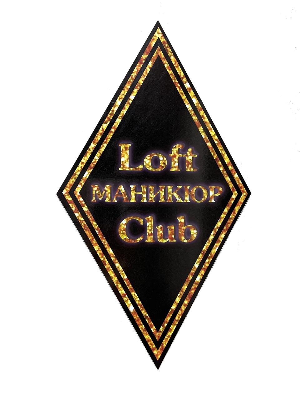 Loft Маникюр Club фото 1