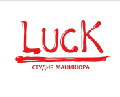 Luck фото 1