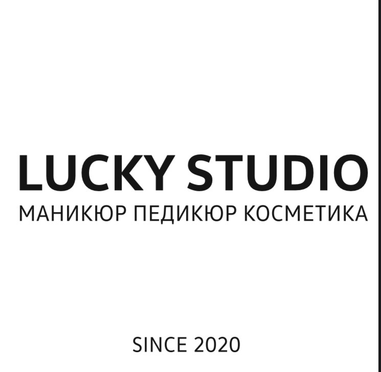 Lucky Studio фото 4