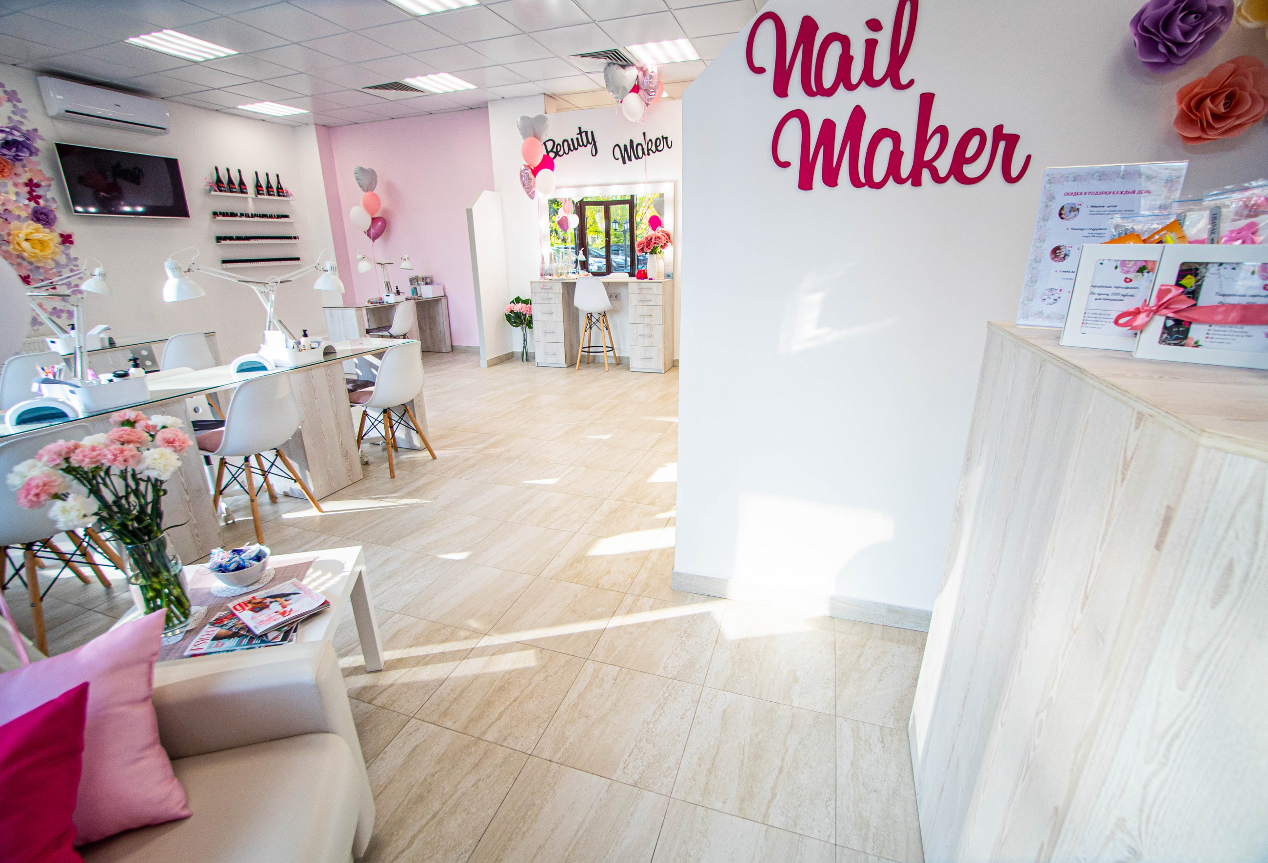 Nail Maker Bar фото 2